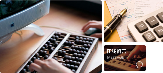 我們將以卓越的品質，用心為客戶服務
